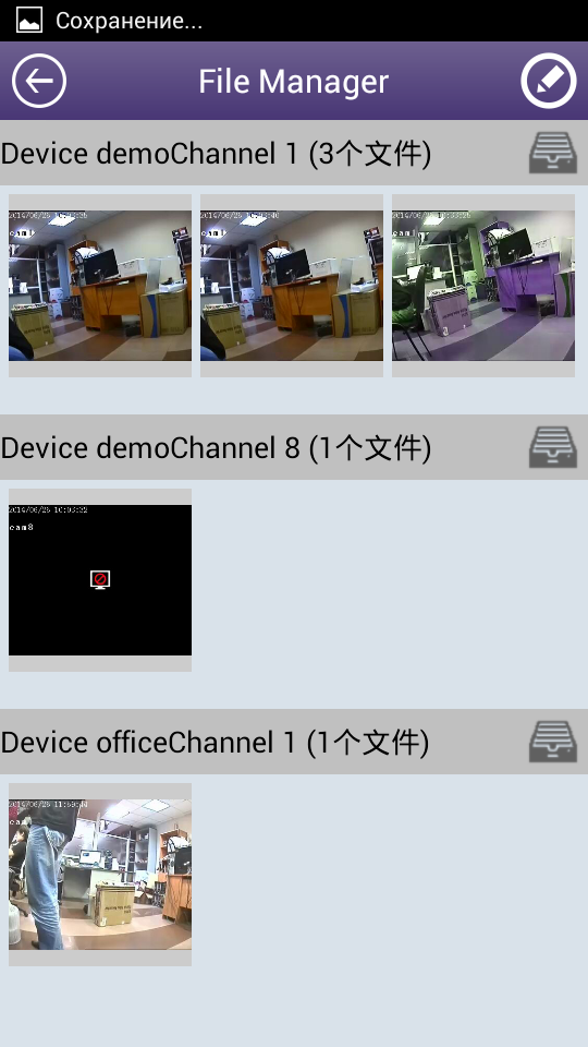 Файловый менеджер, сохраненные записи и скриншоты